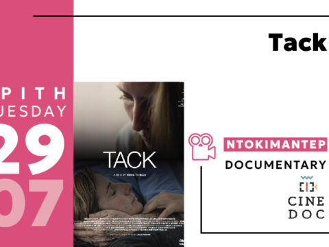Cine Enastron July 2025 TACK