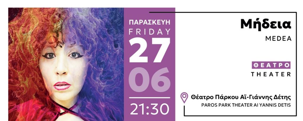 Medea