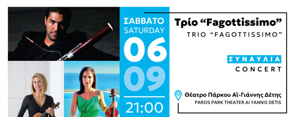 Trio Fagottissimo