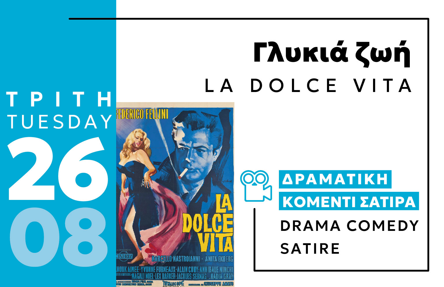 Enastron – La Dolce Vita