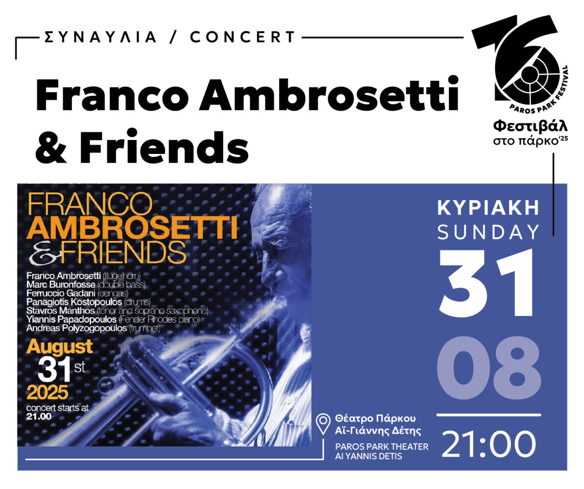 Franco Ambrosetti at Paros Park