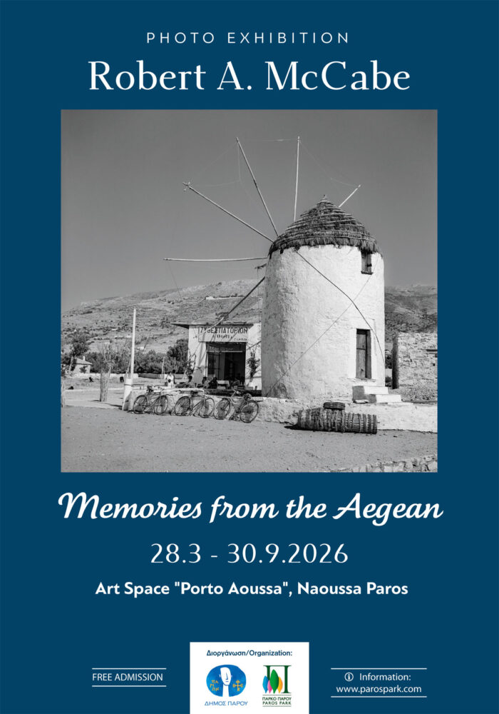 Το Πάρκο Πάρου παρουσιάζει τον Robert McCabe