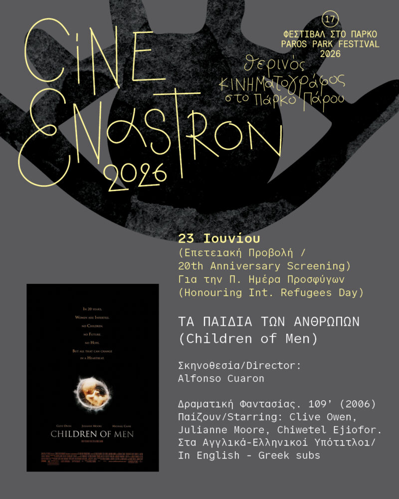 23-06-enastron-b