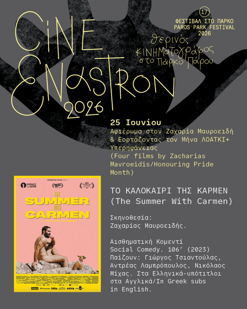 25-06-enastron-b