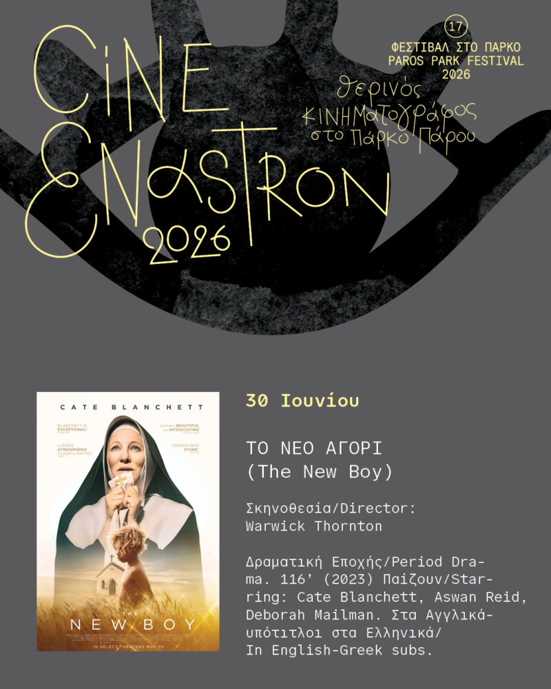 30-06-enastron-b