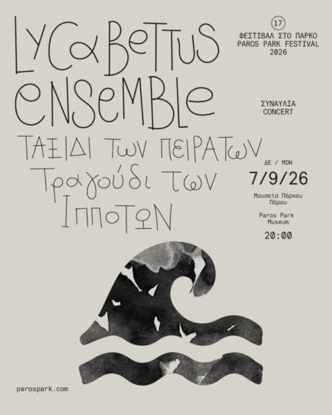7-9-LYCABETTUS-ENSEMBLE-b