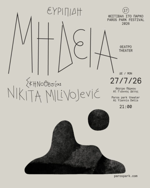 MIDEIA-b
