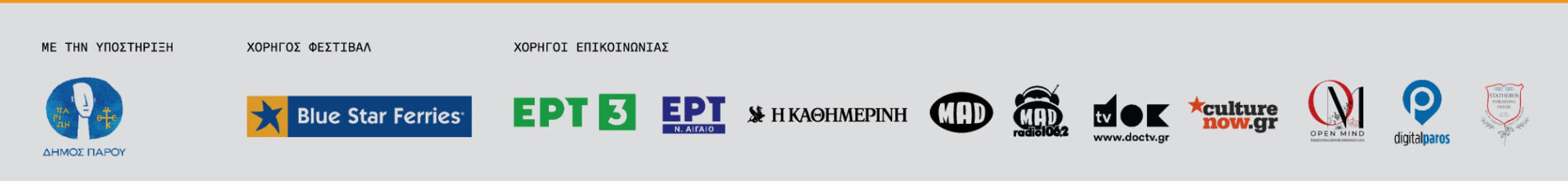 SPONSORS