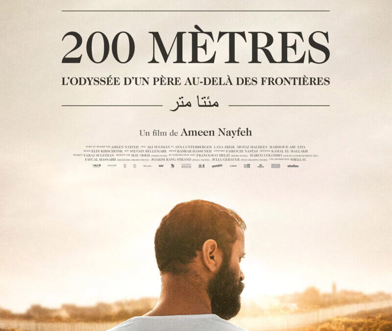 200 Meters (2020)