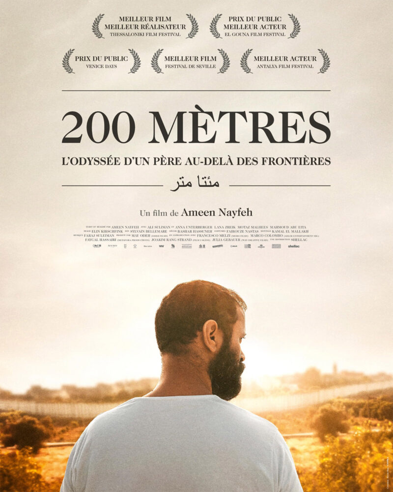 200 Meters (2020)